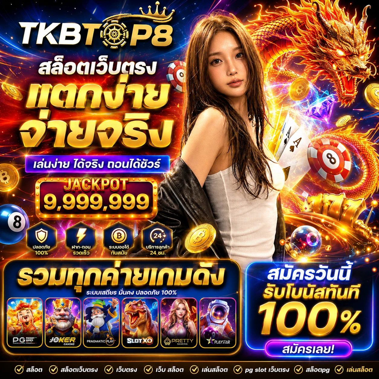 tkbtop8rush4.store